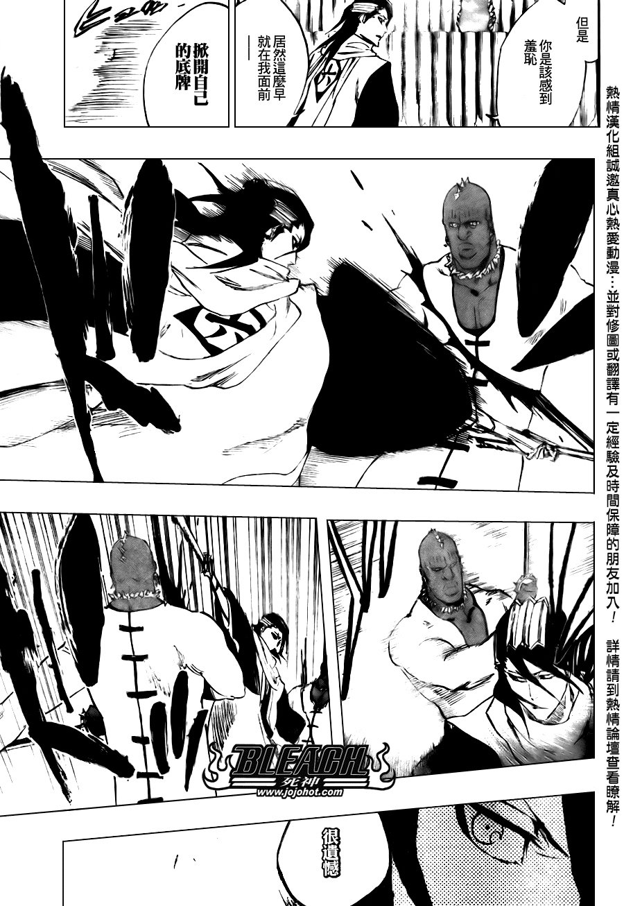 第299话
