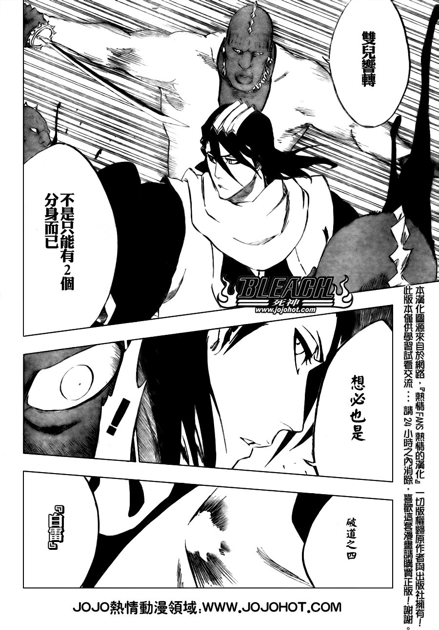 第299话