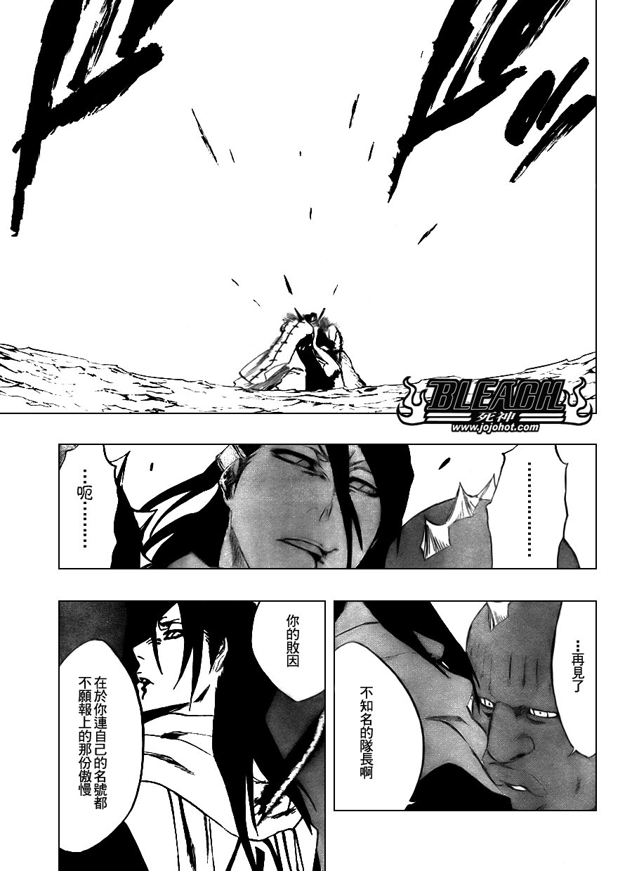 第299话