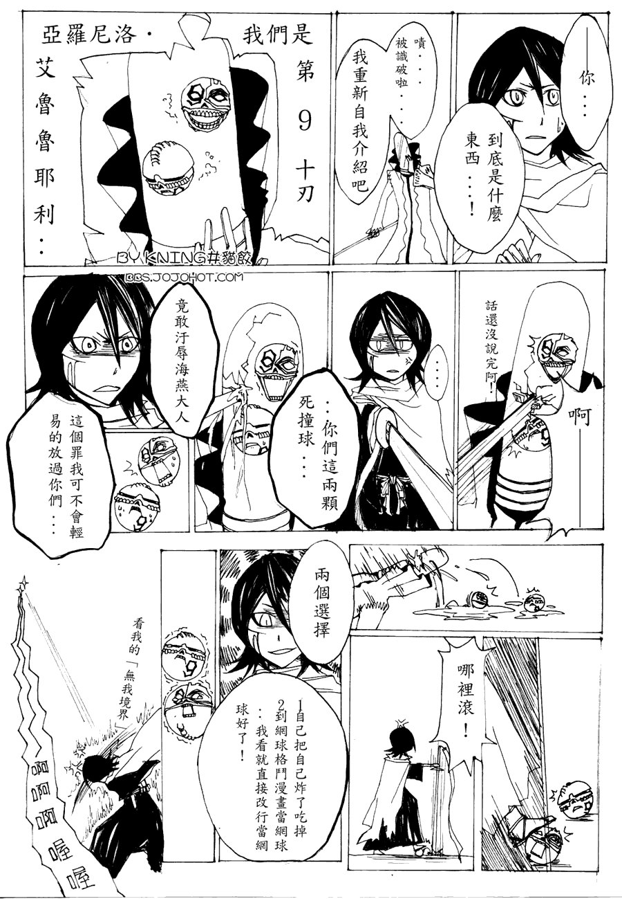 第299话