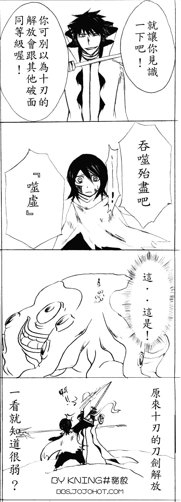 第299话