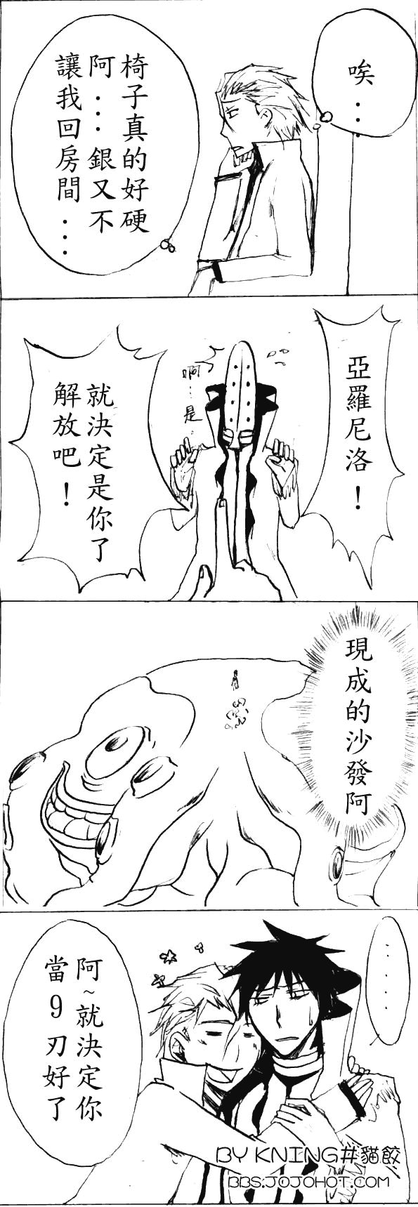 第299话
