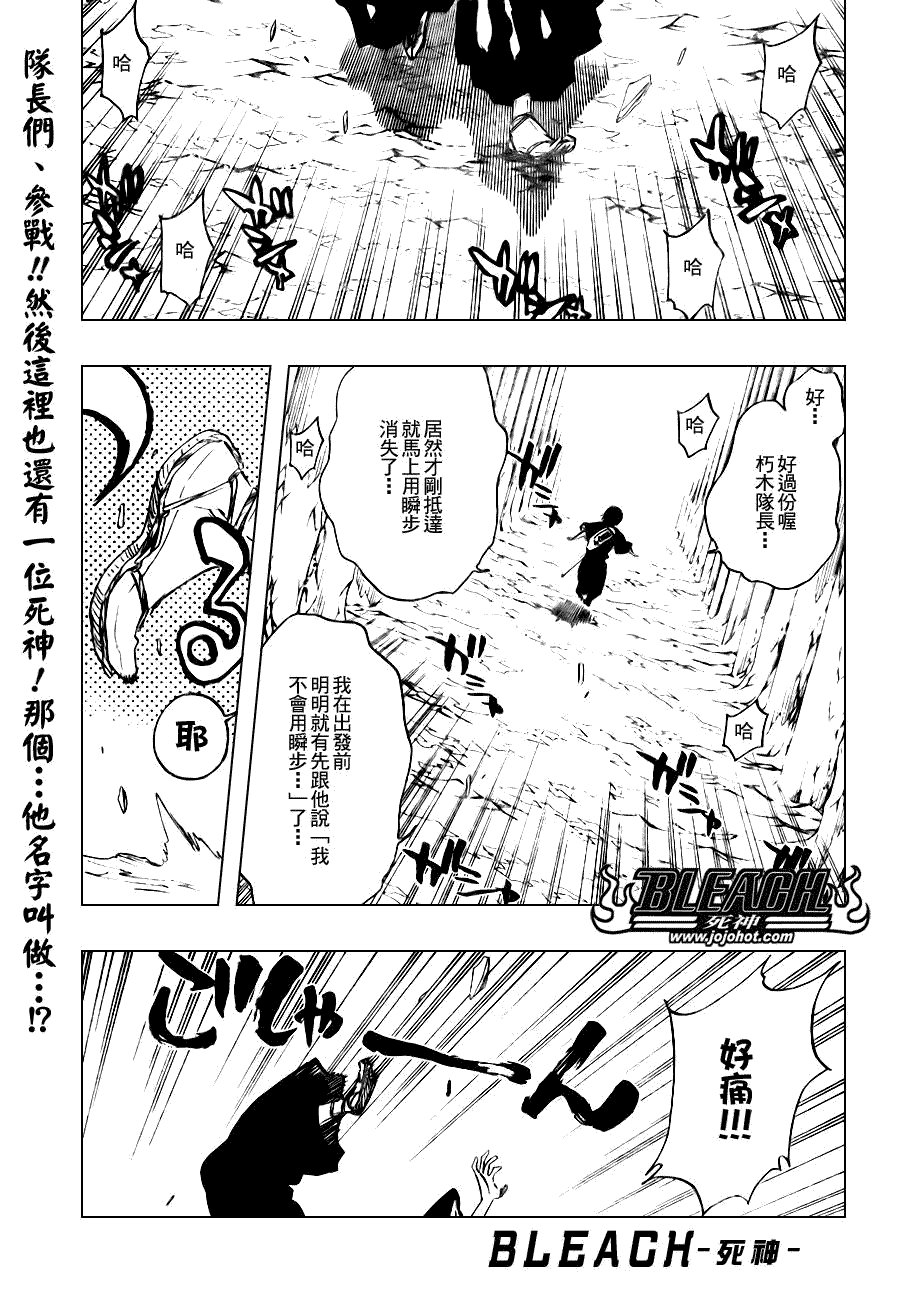 第300话