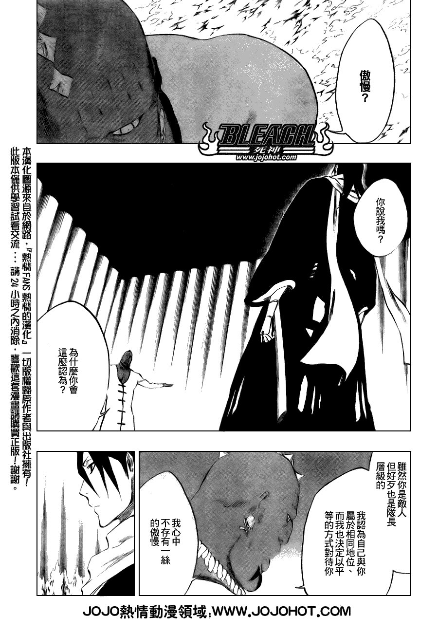 第300话