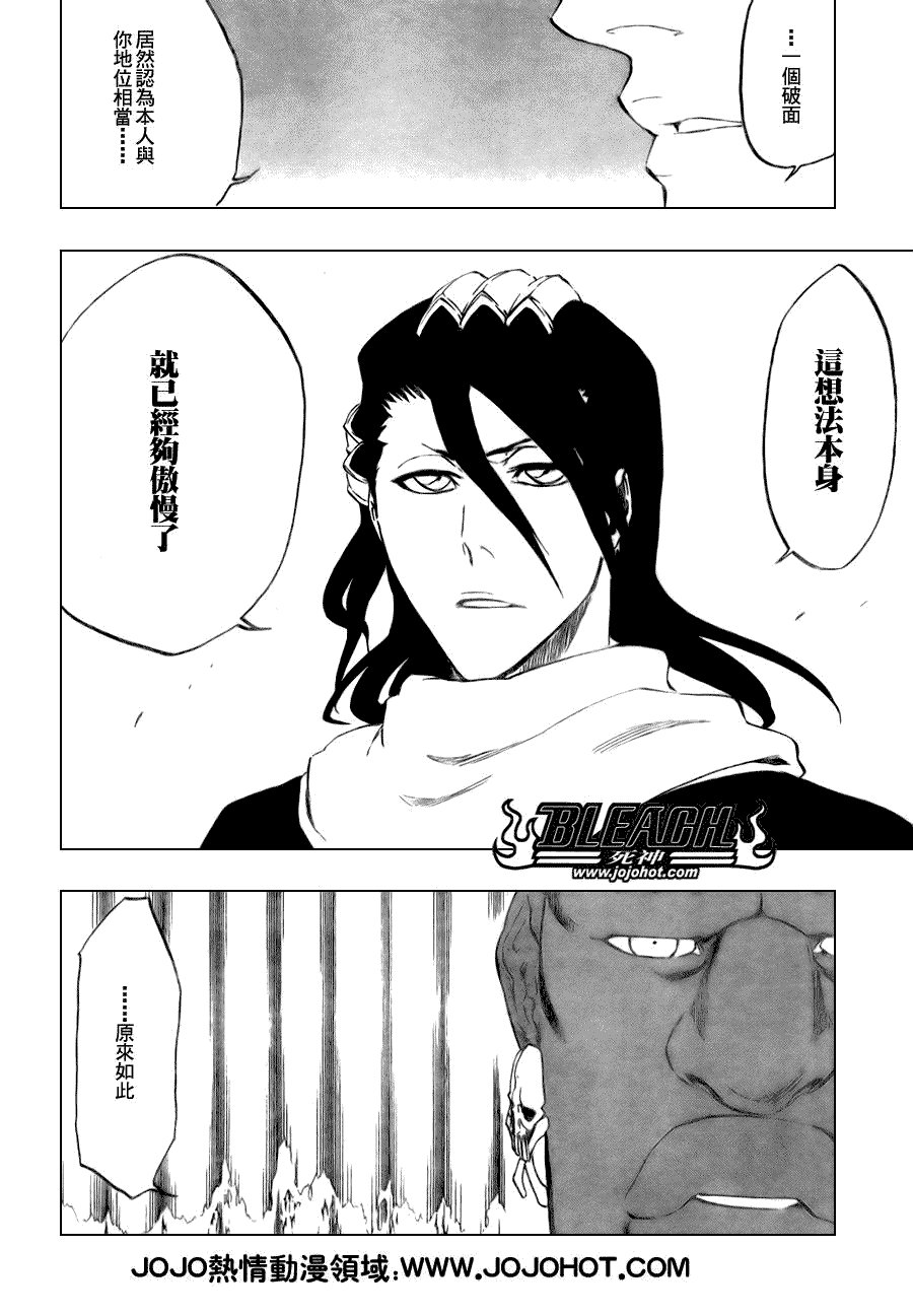 第300话