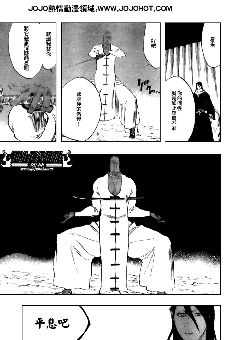 第300话