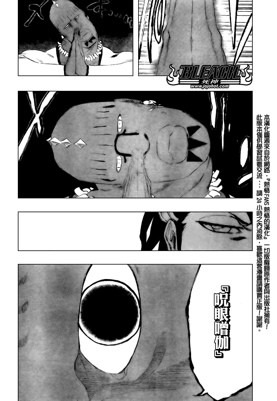 第300话