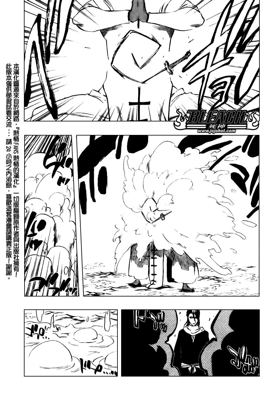 第300话