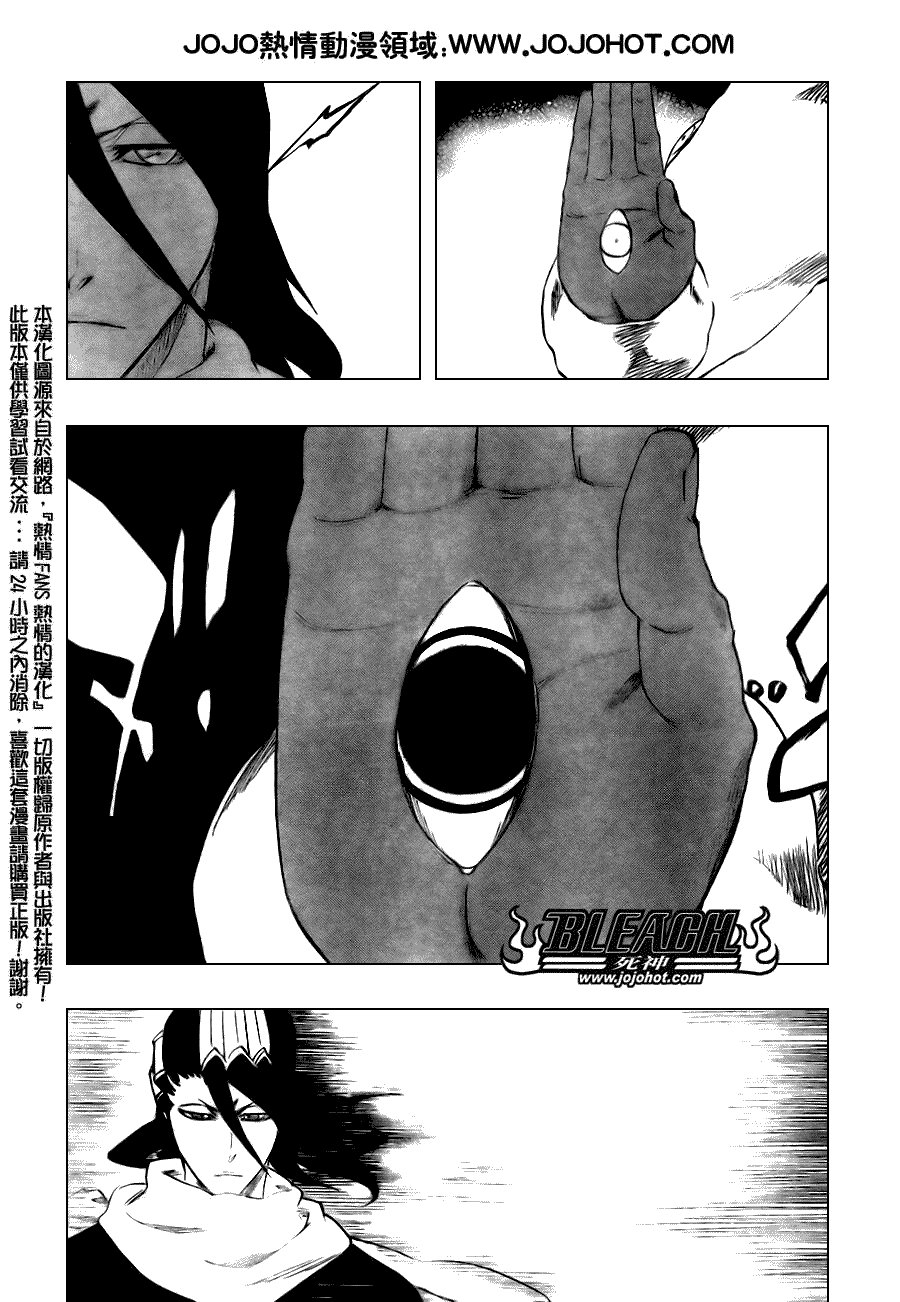 第300话
