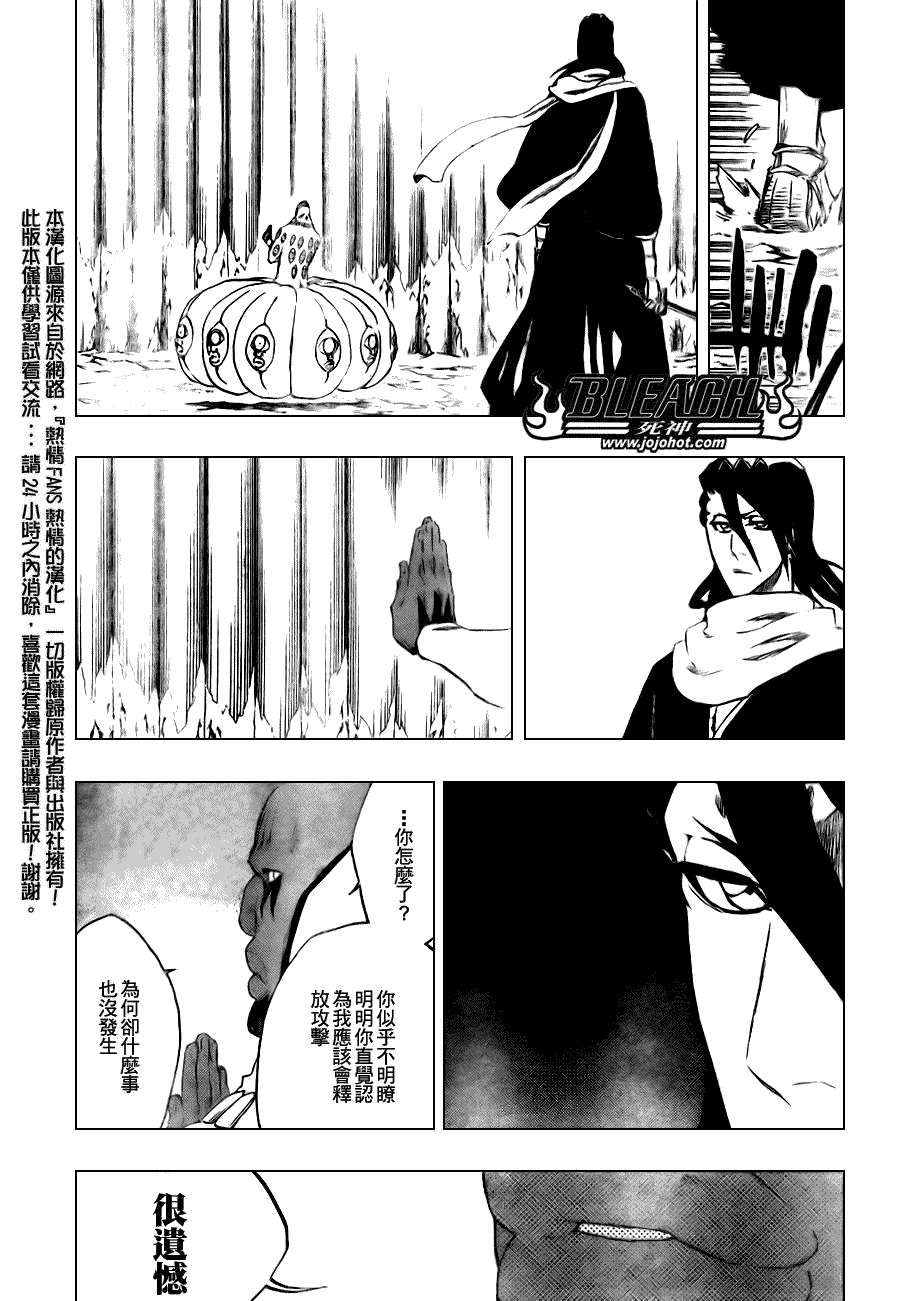 第300话