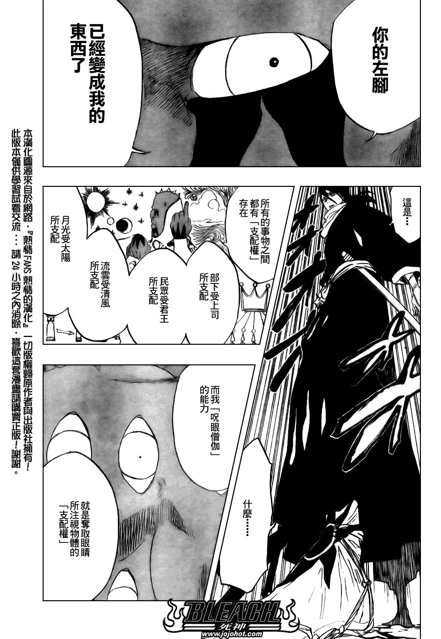 第300话
