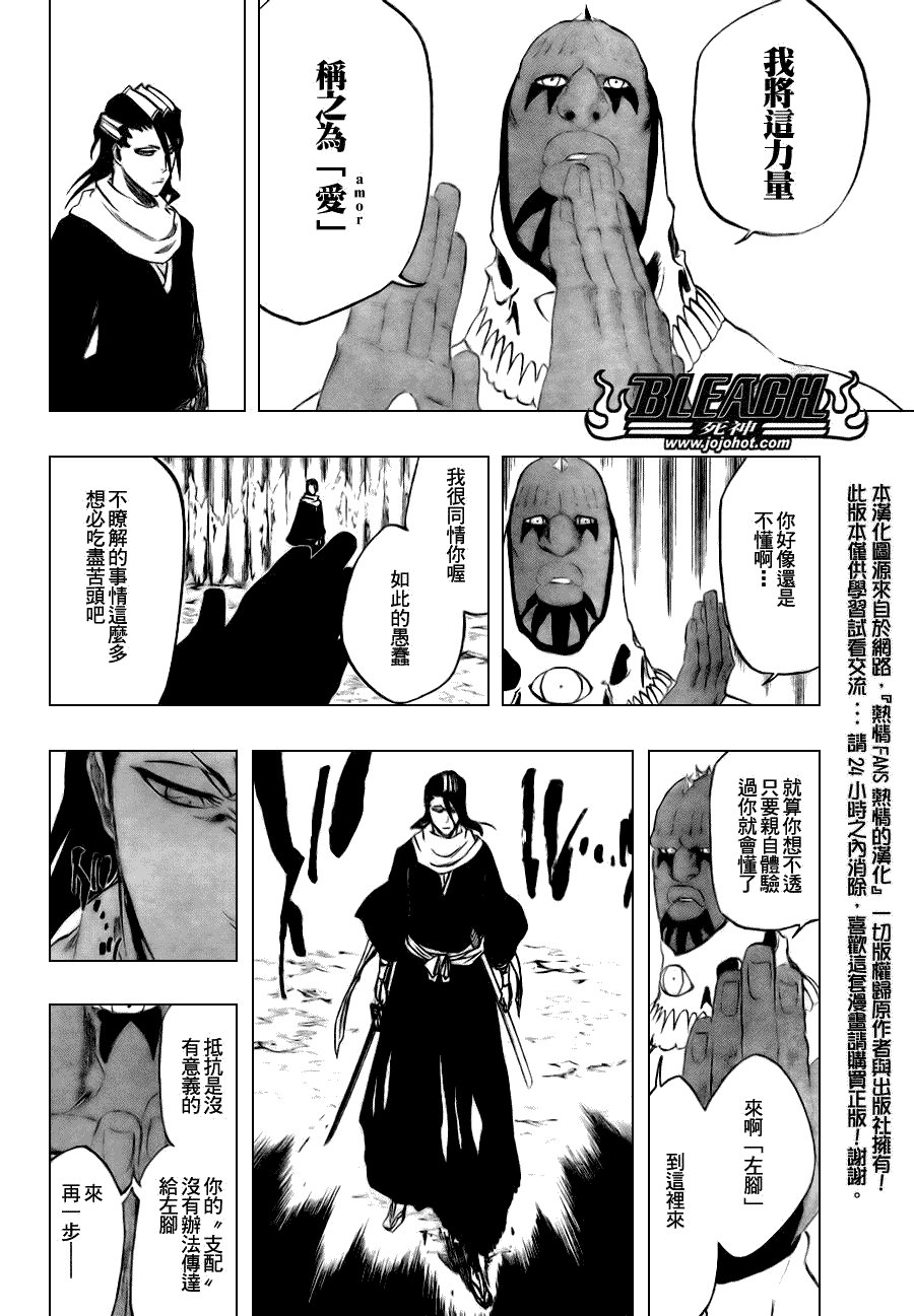 第300话