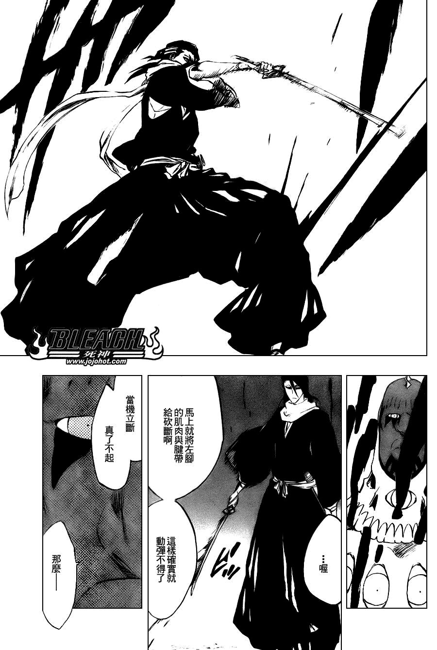 第300话