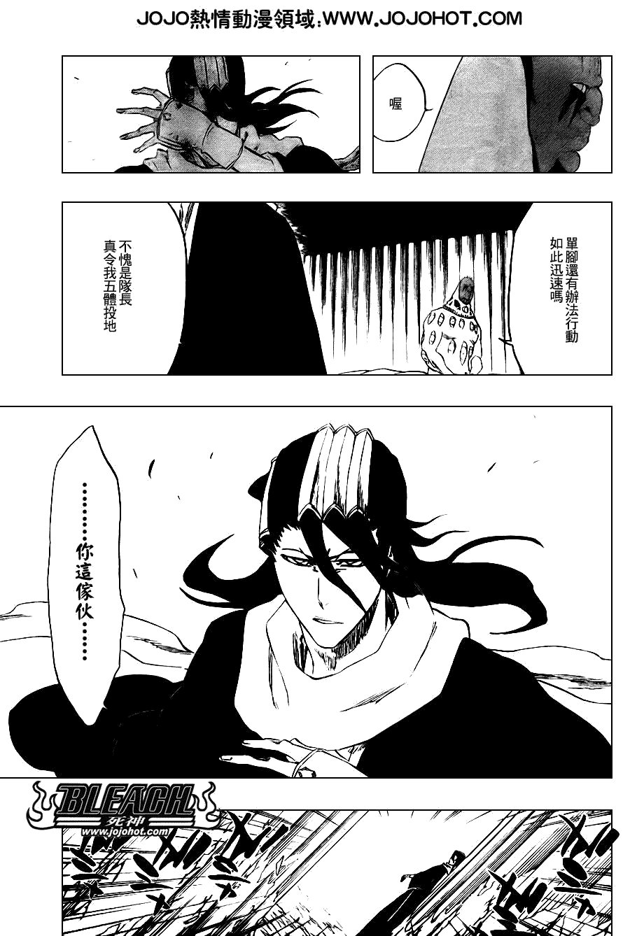 第300话