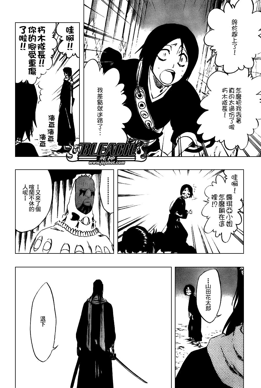 第300话