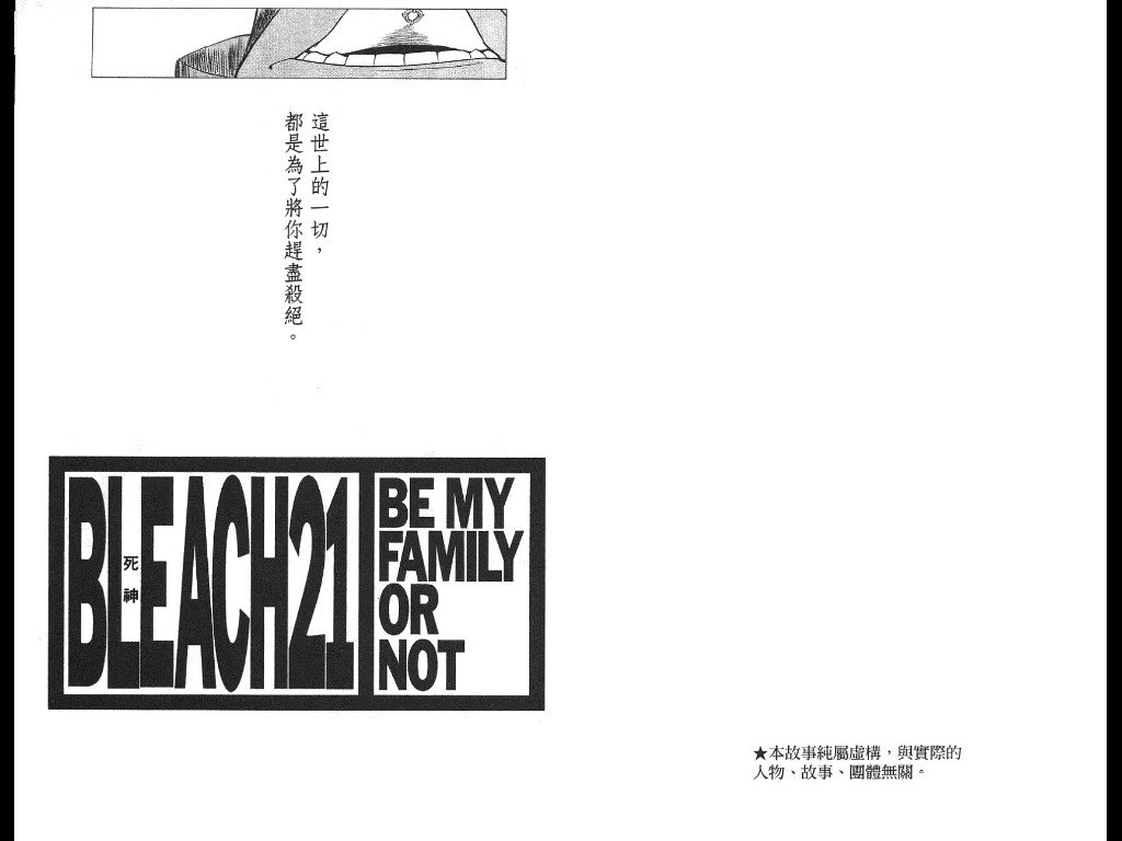 第21卷
