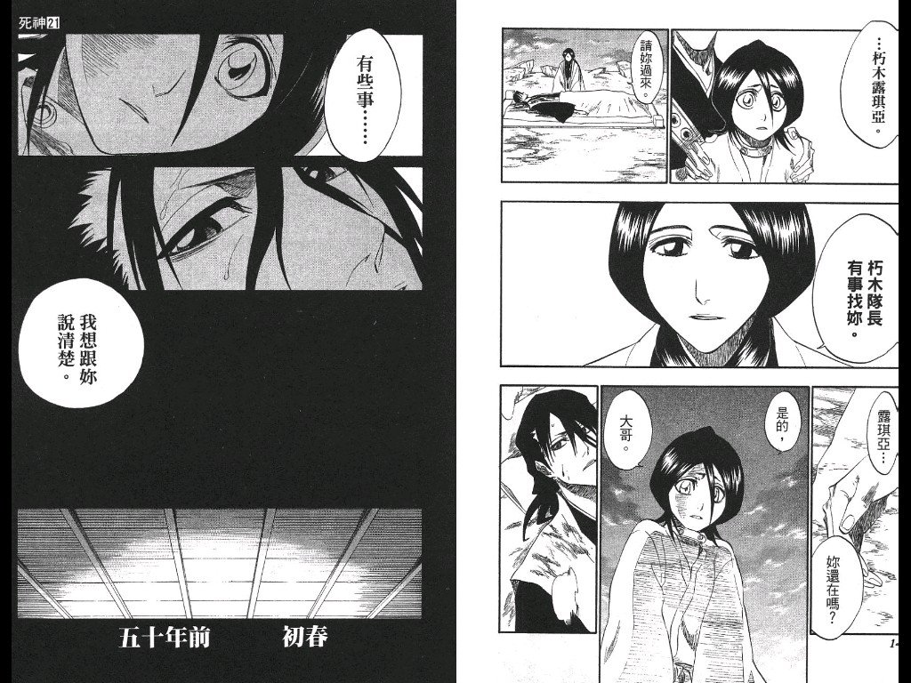 第21卷