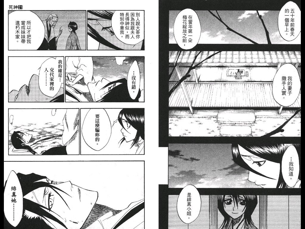 第21卷