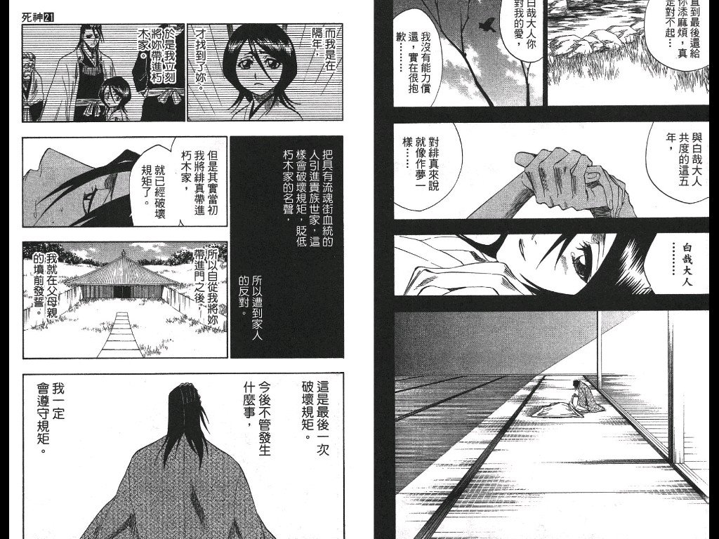 第21卷