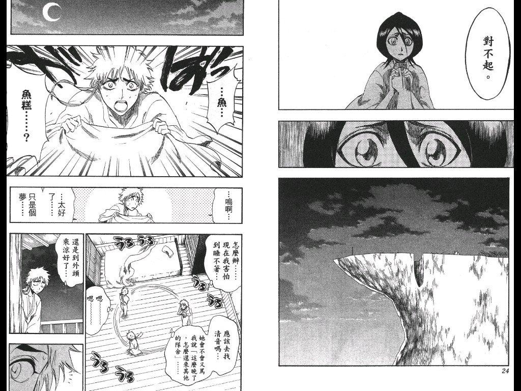 第21卷