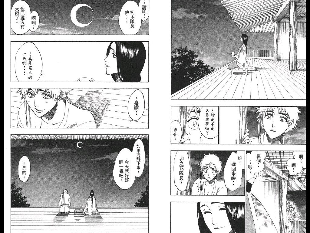 第21卷