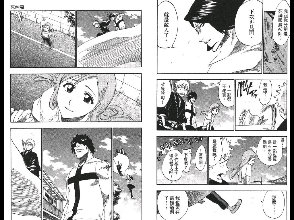 第21卷