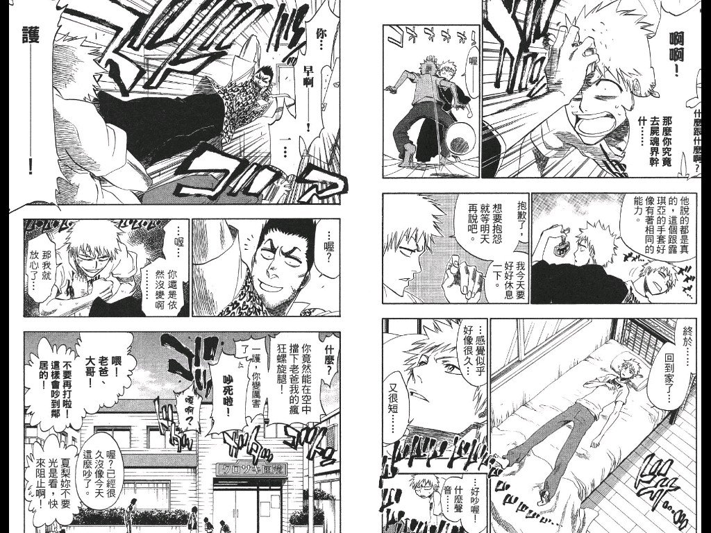 第21卷