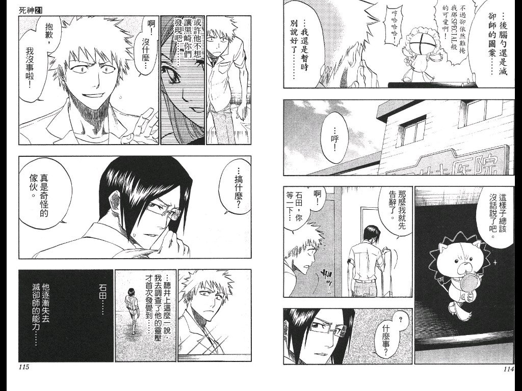 第21卷
