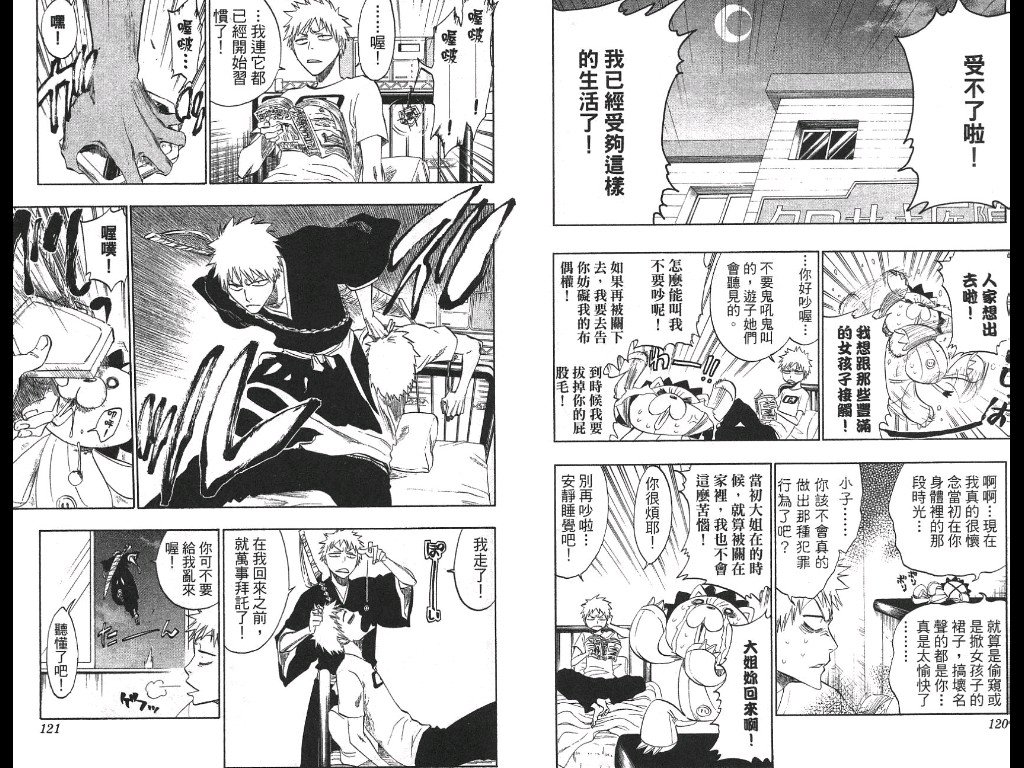 第21卷