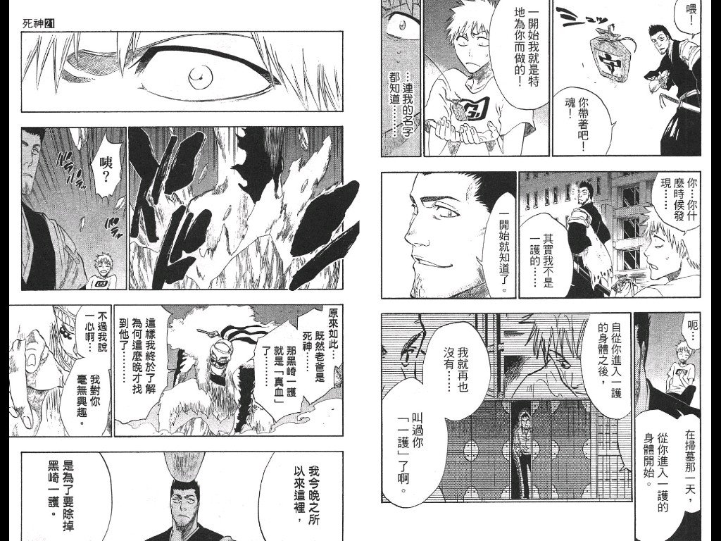 第21卷
