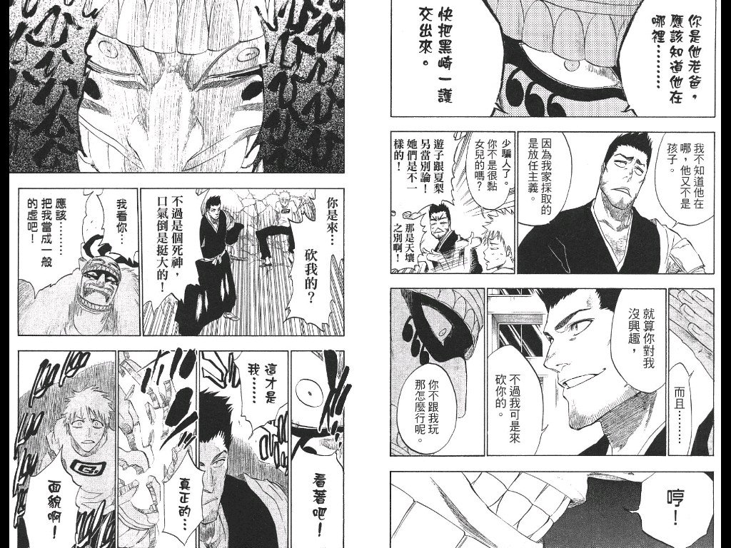 第21卷