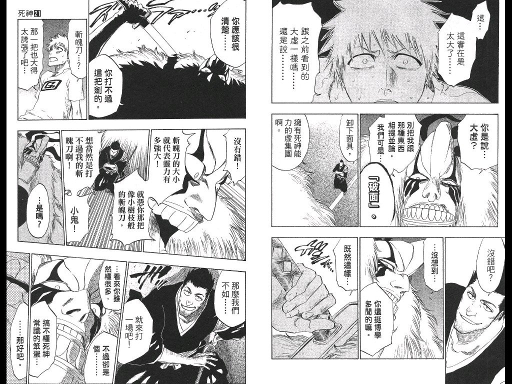 第21卷