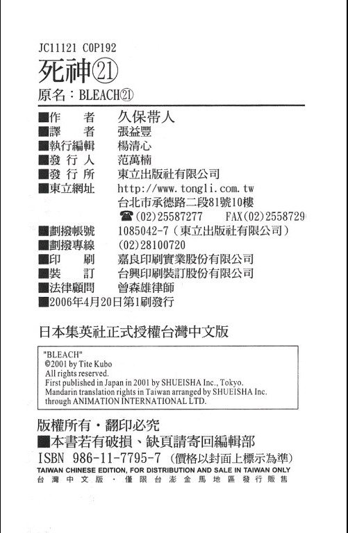 第21卷