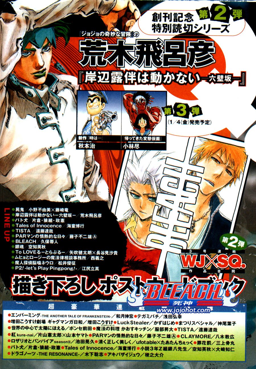 第301话