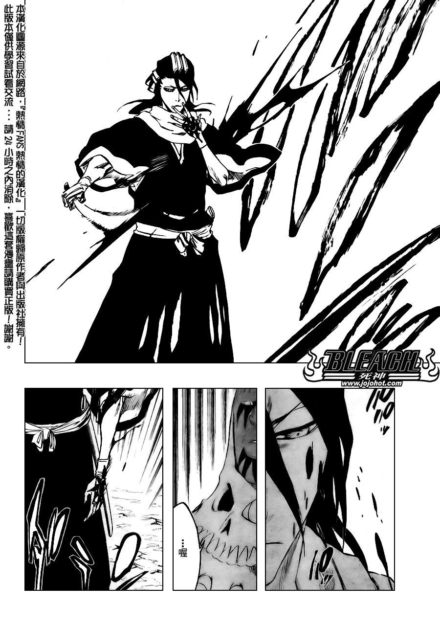 第301话