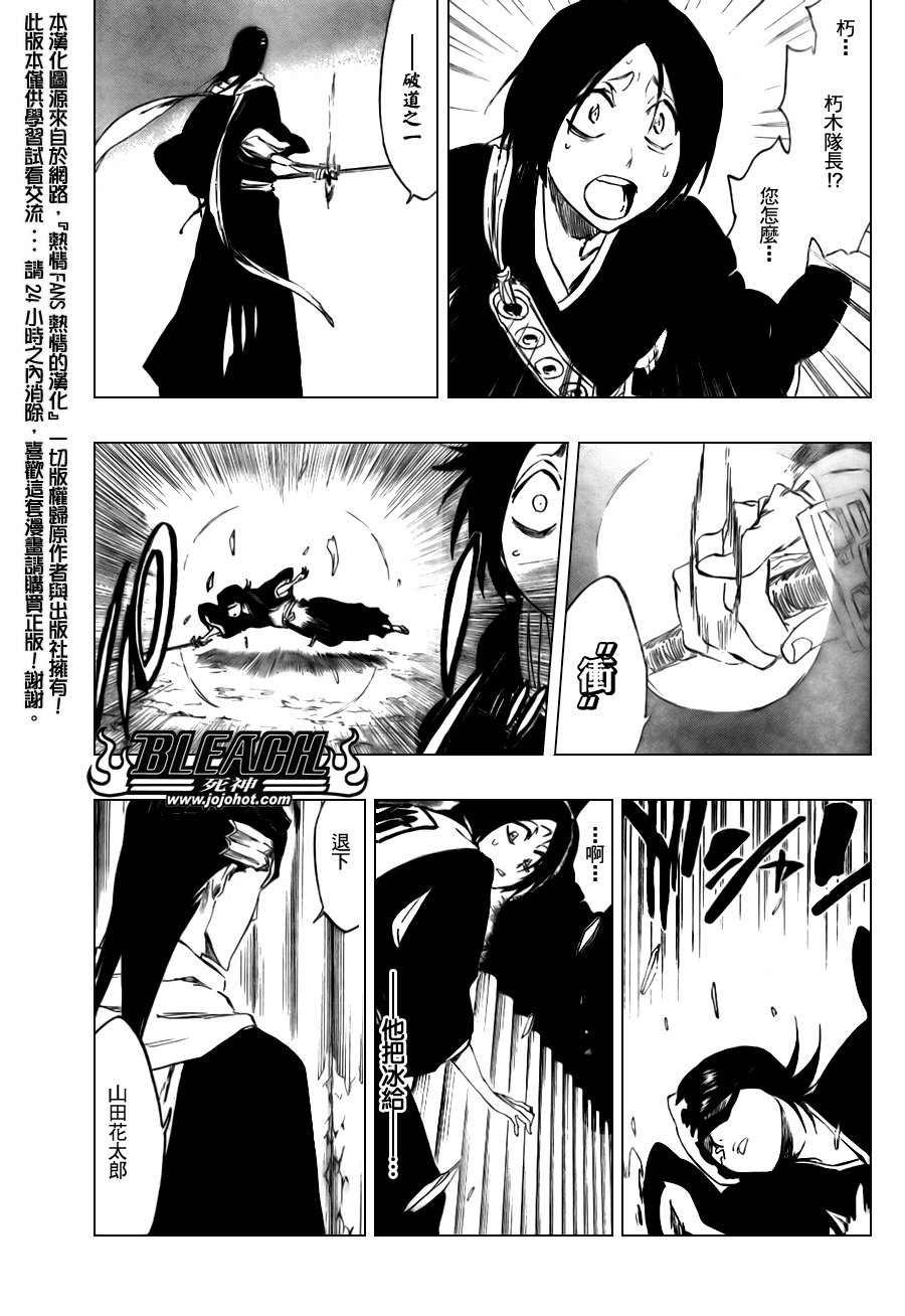 第301话