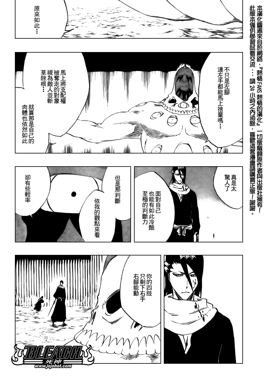 第301话