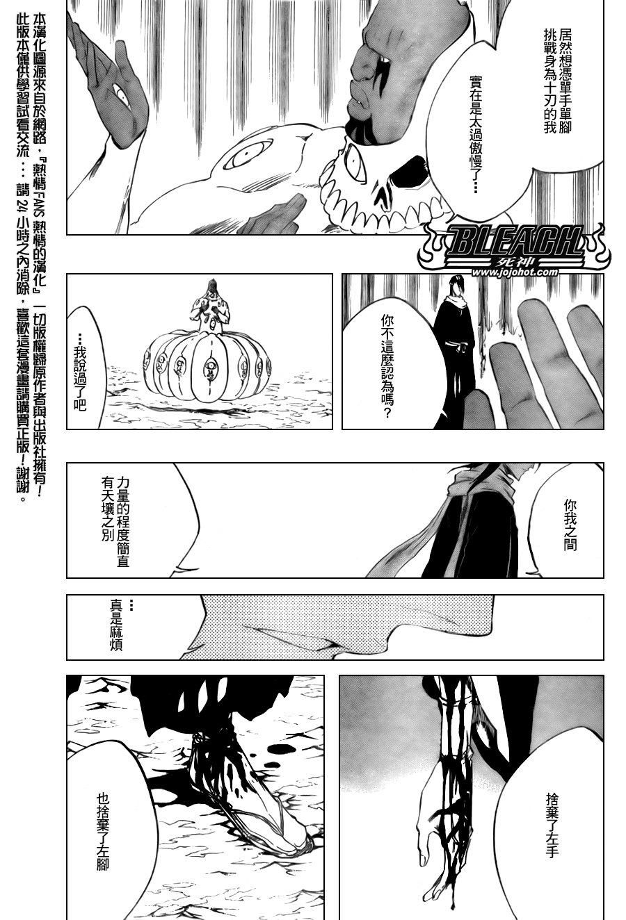 第301话