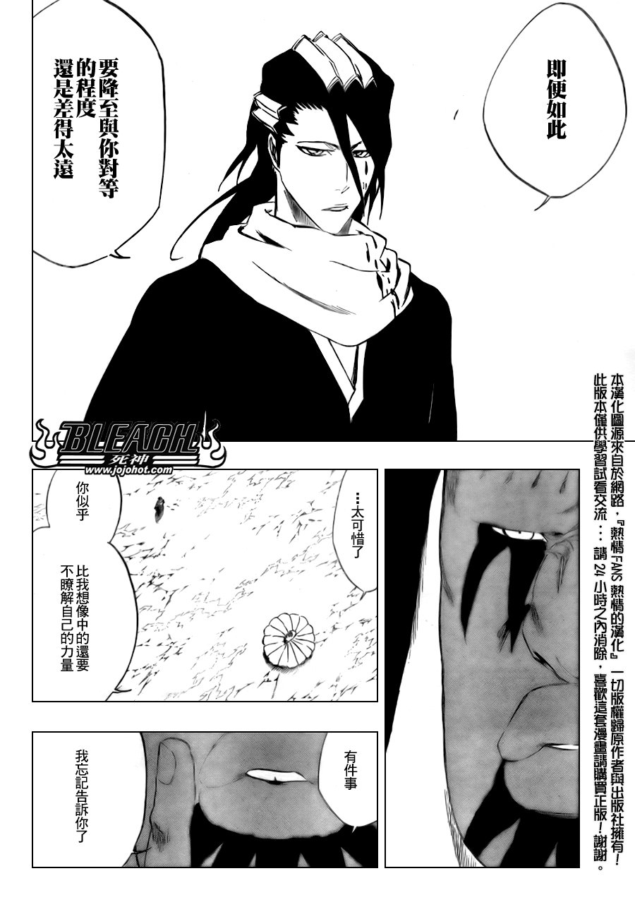 第301话