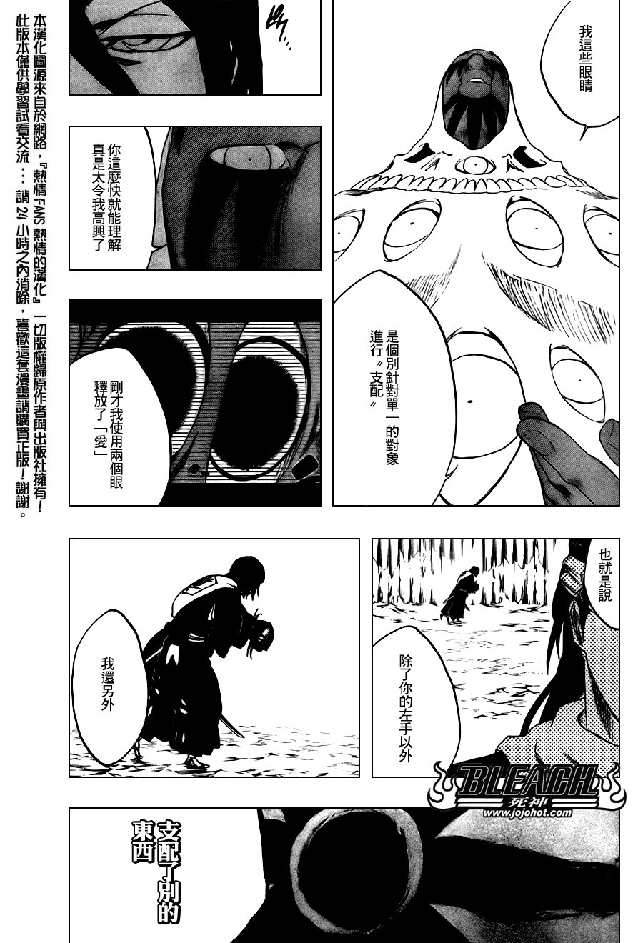 第301话