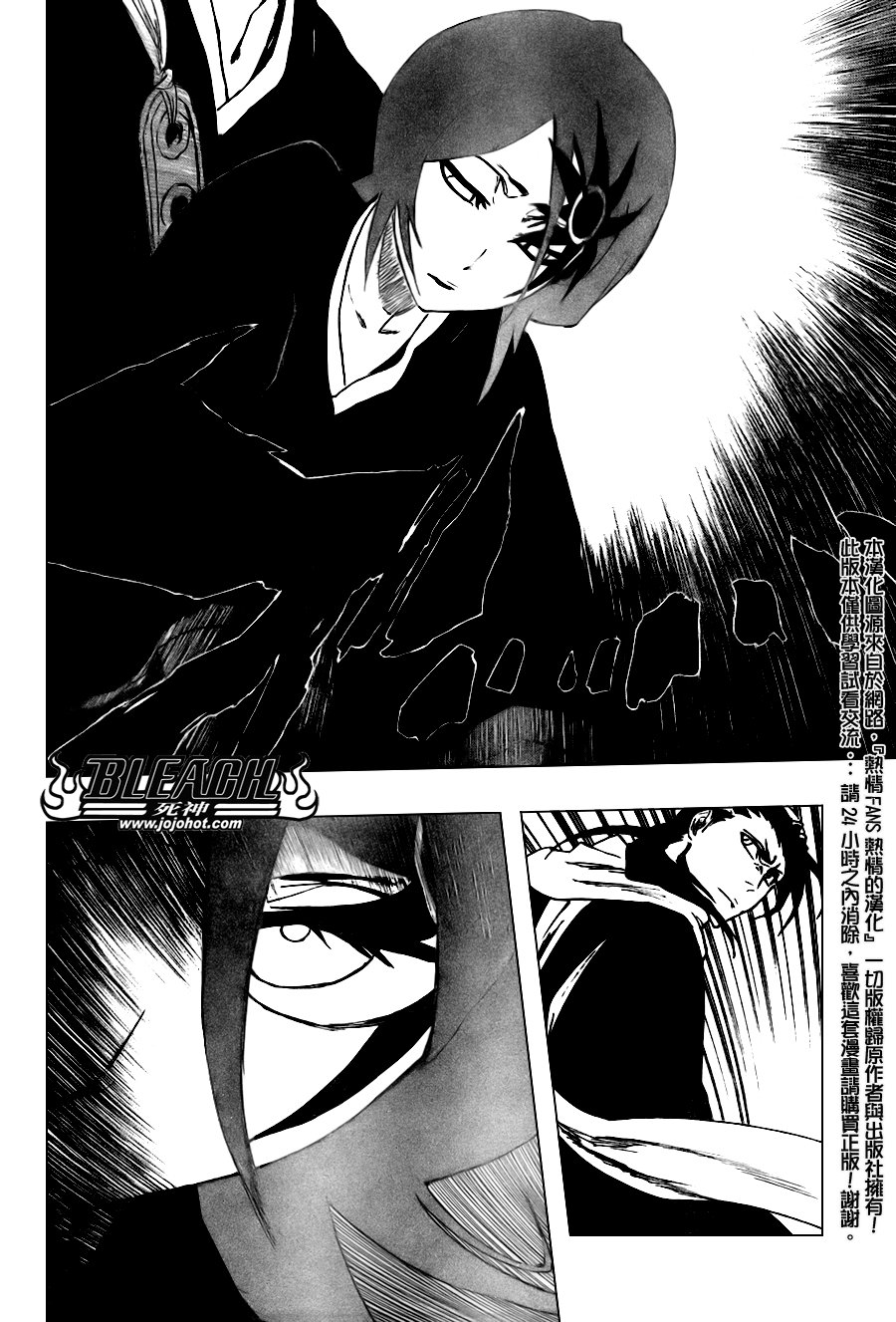 第301话