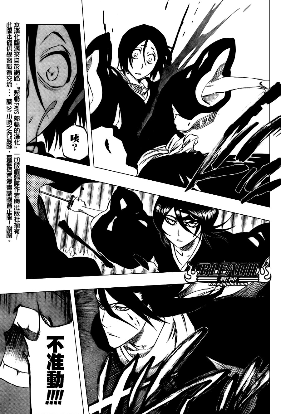 第301话