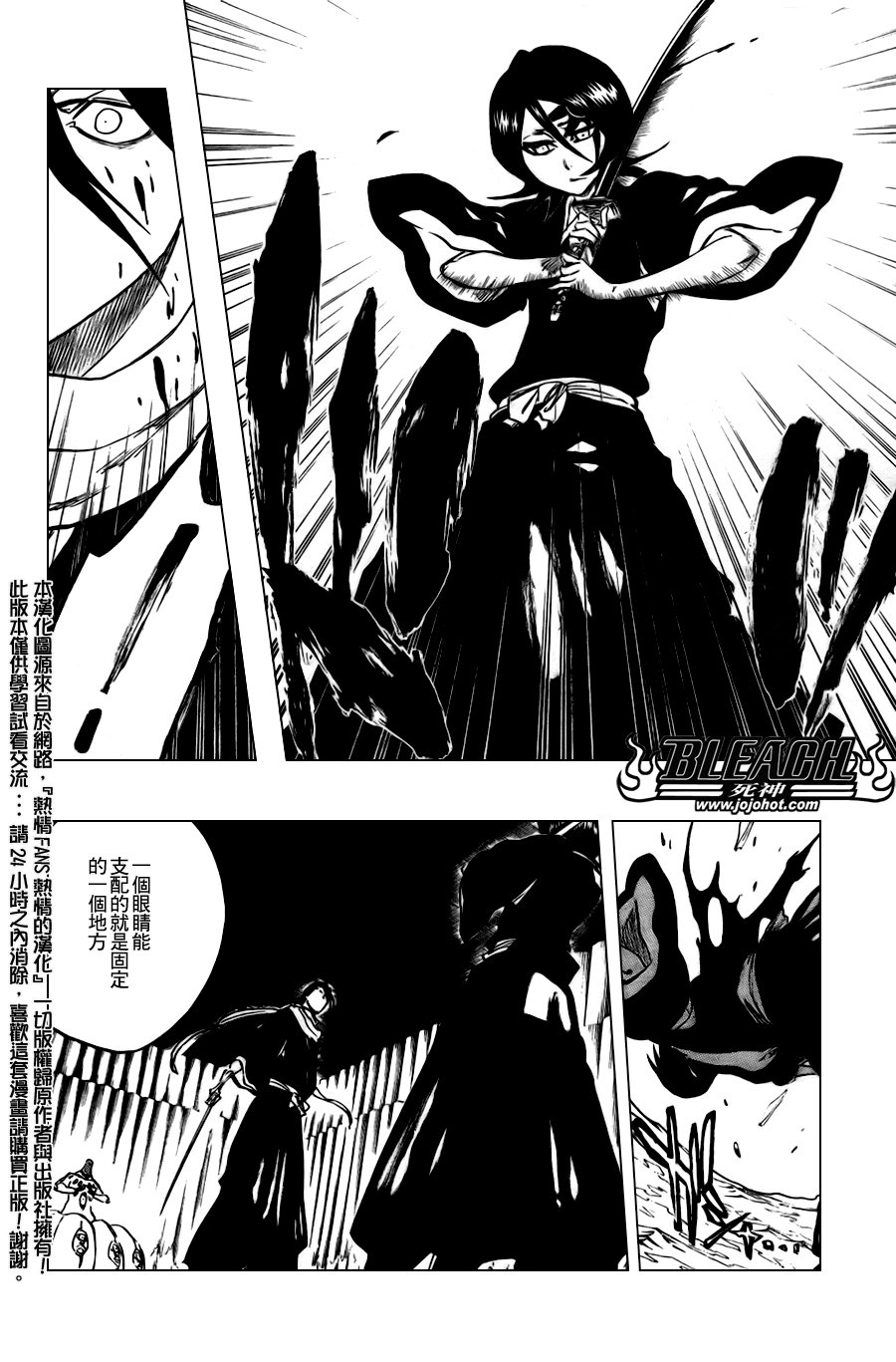 第301话