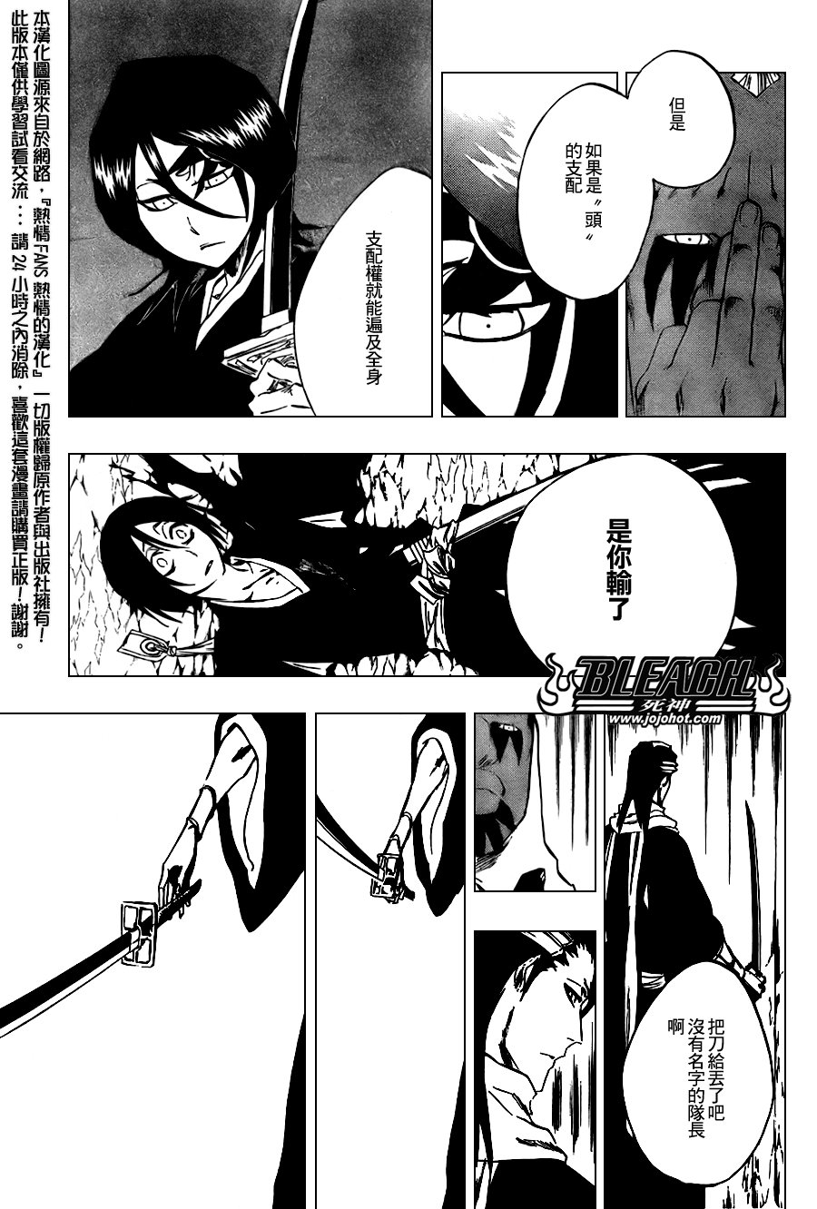 第301话
