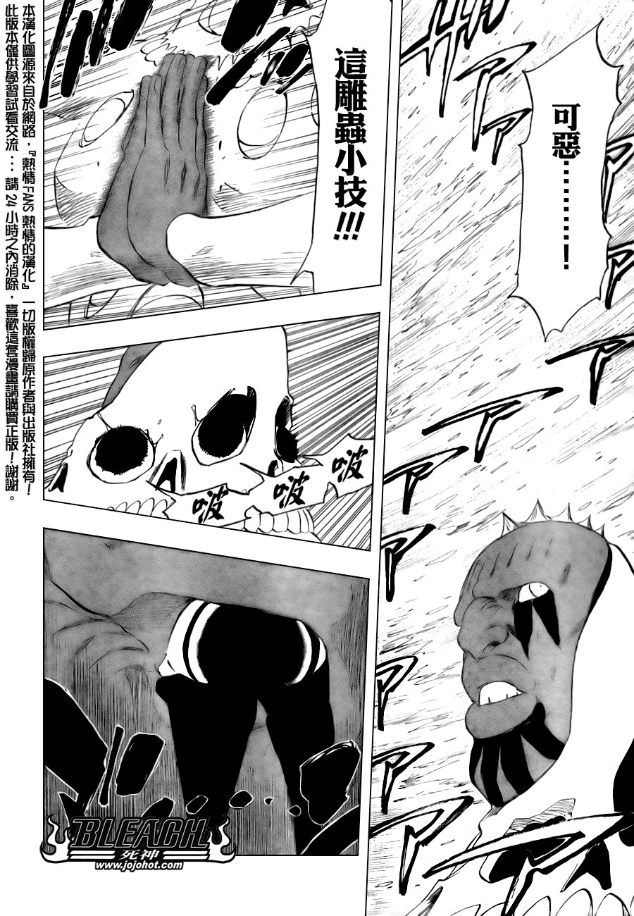 第301话
