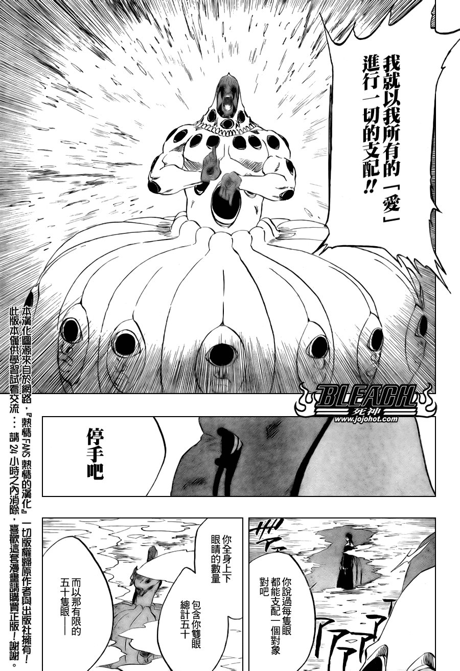 第301话