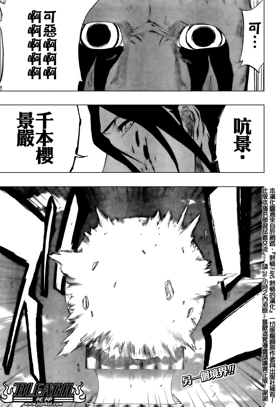 第301话