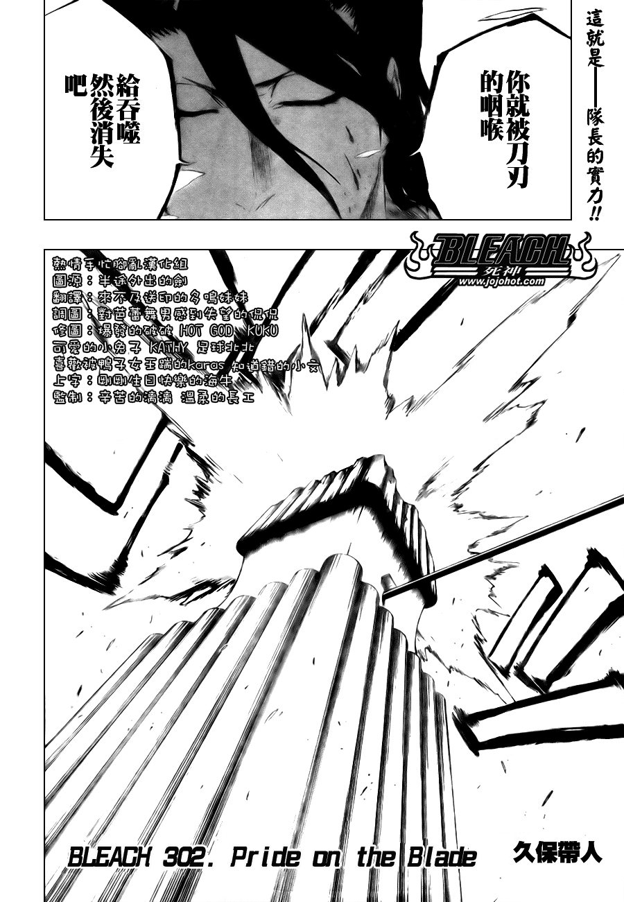 第302话