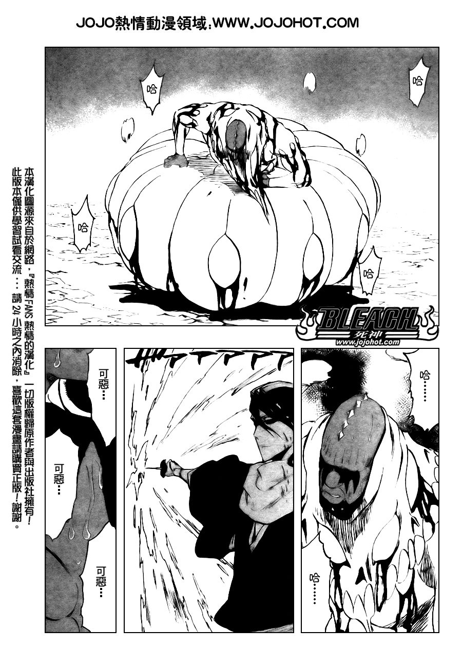 第302话