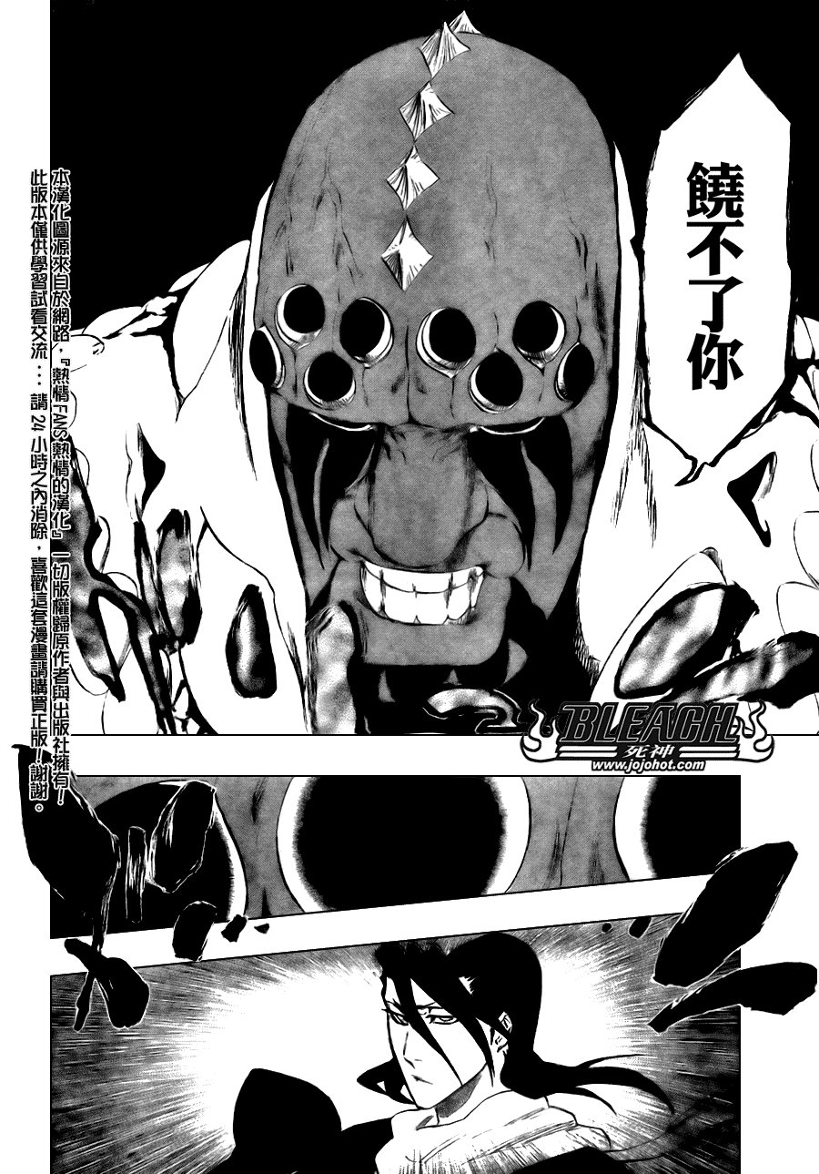 第302话